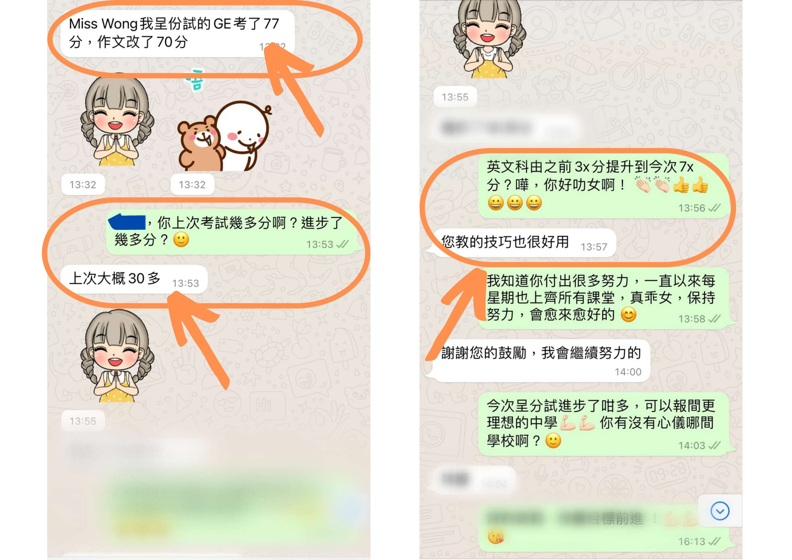 英文補習 A2